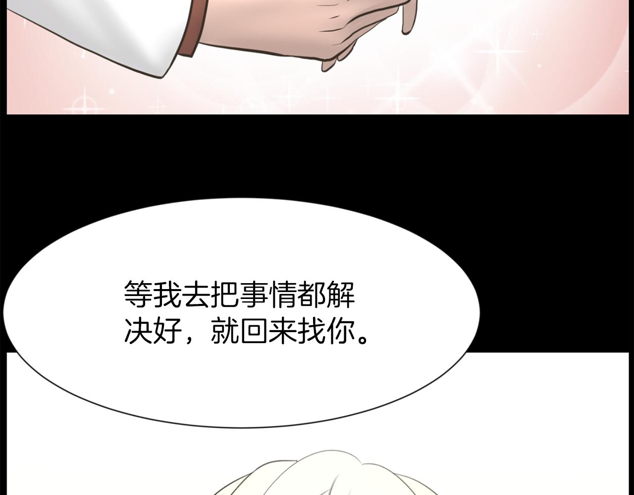 第23话 再见心上之人43