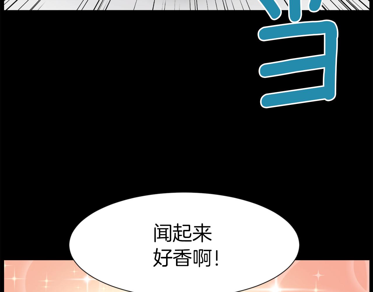 第25话 又想她了18
