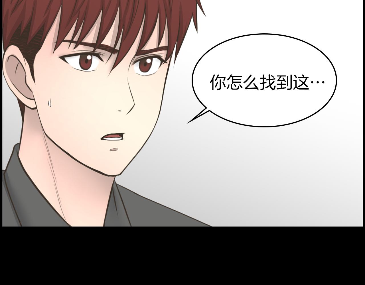 第22话 我想你了119