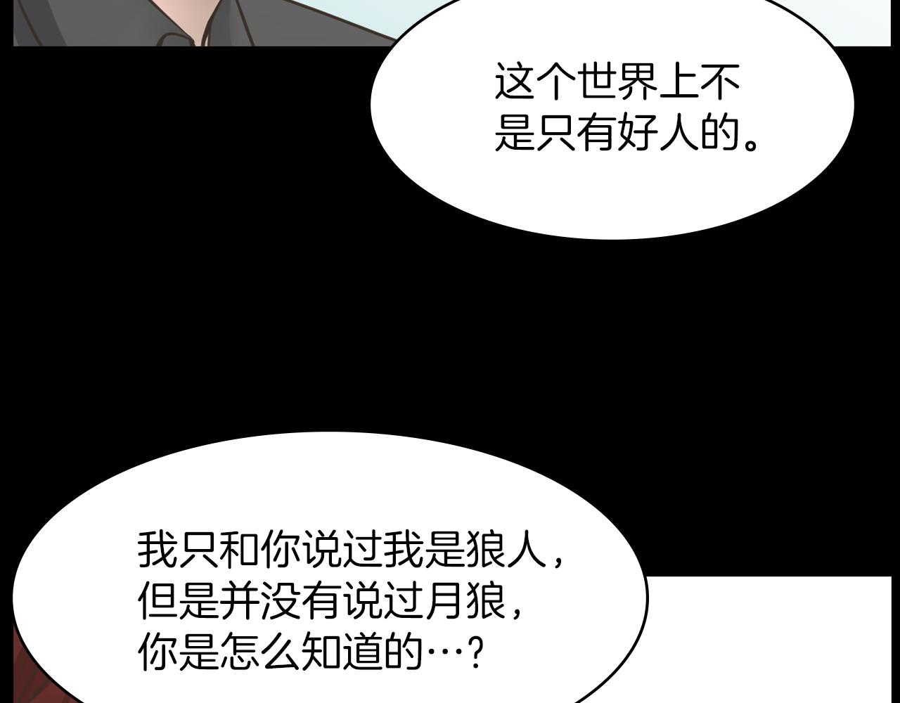 第22话 我想你了87