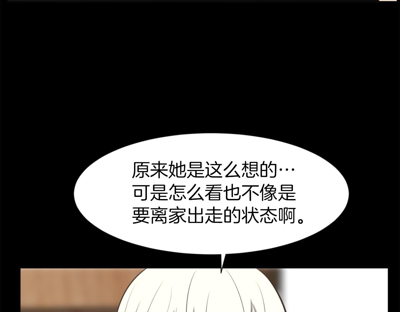 第47话 因我而死87