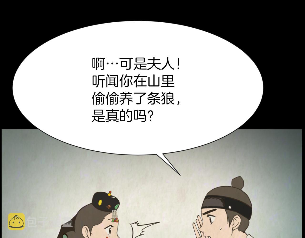 第38话 他的过去88
