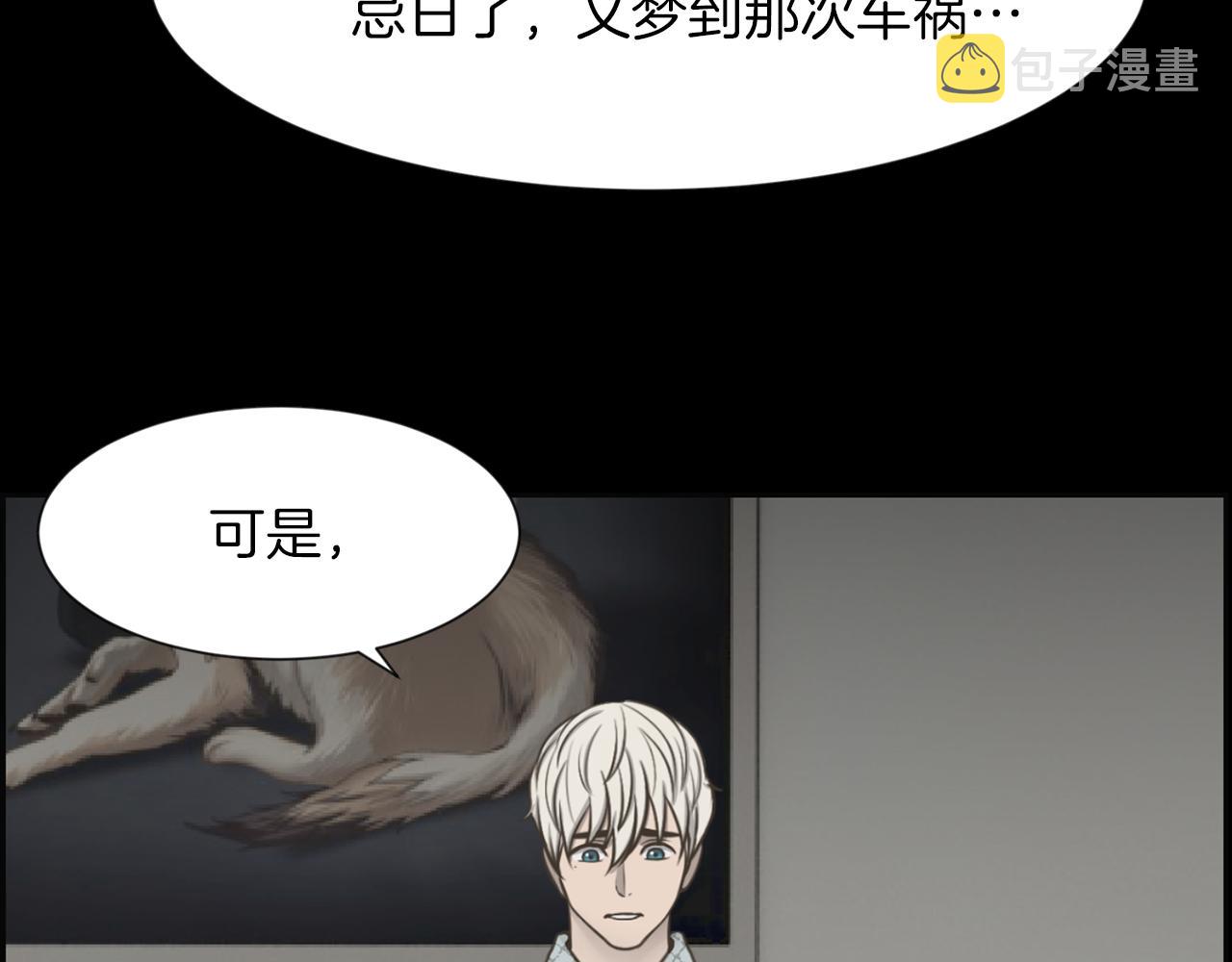 第45话 感觉不一样85