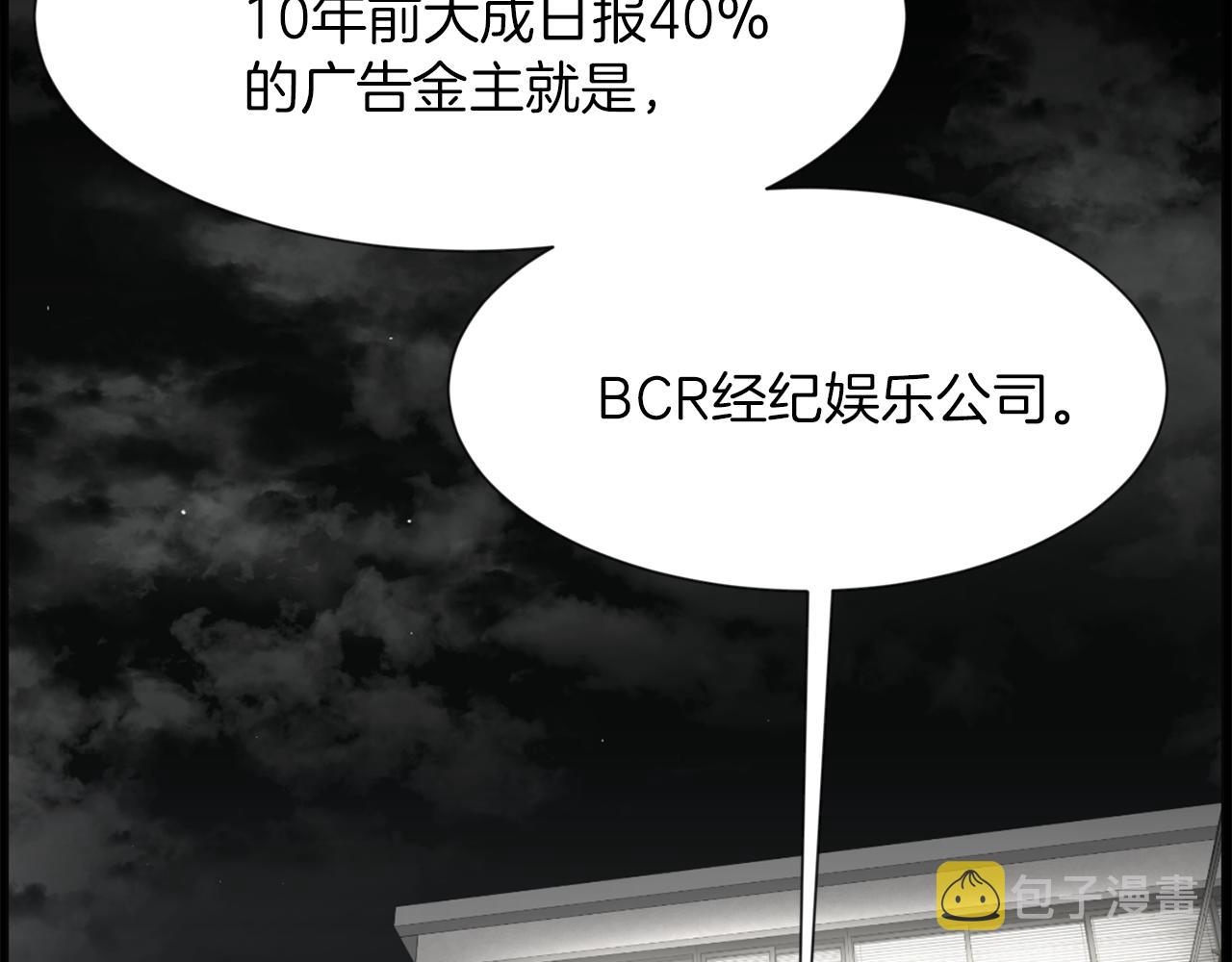 第49话 露娜的危机42