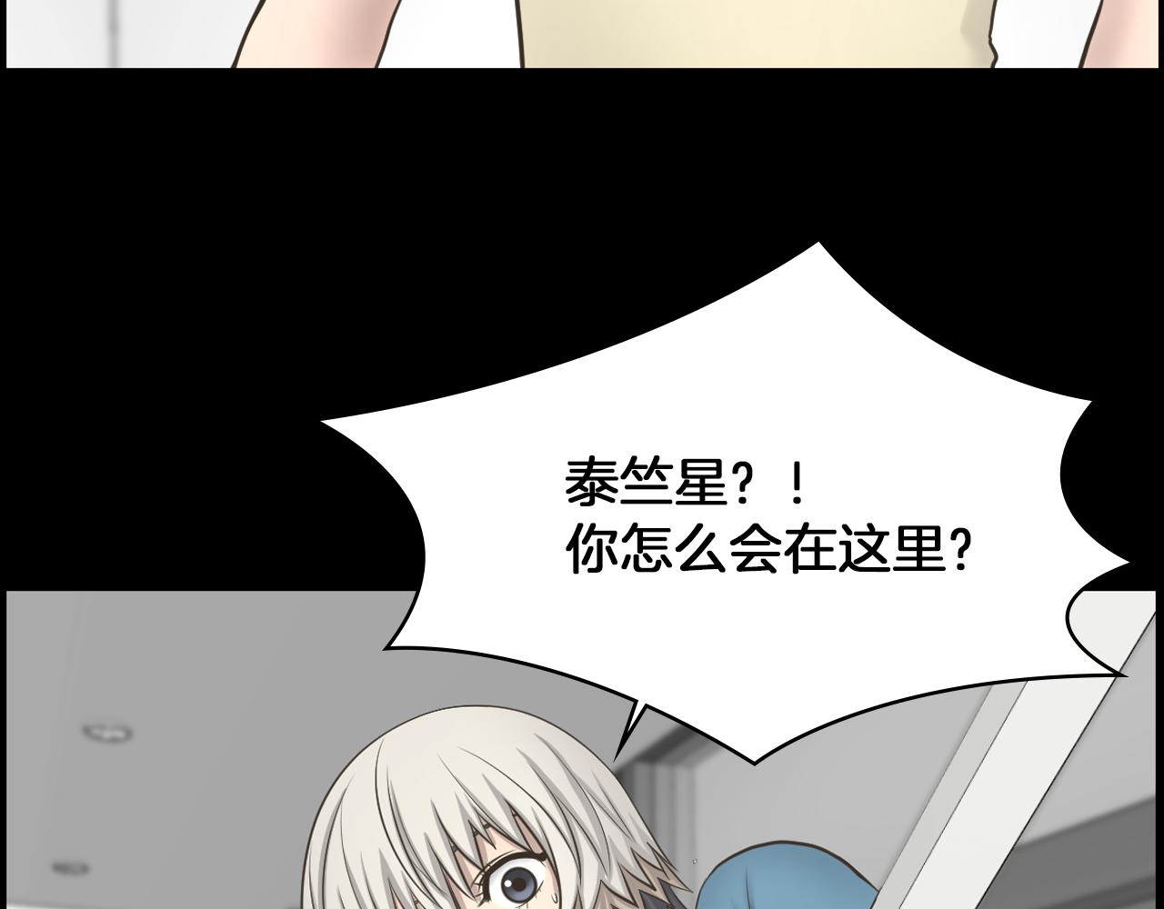 第20话 我要和你一刀两断87
