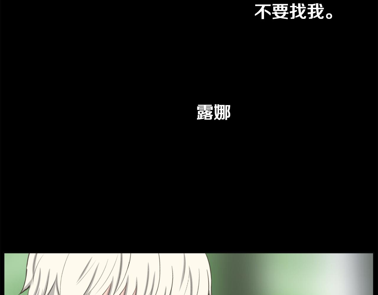 第47话 因我而死153