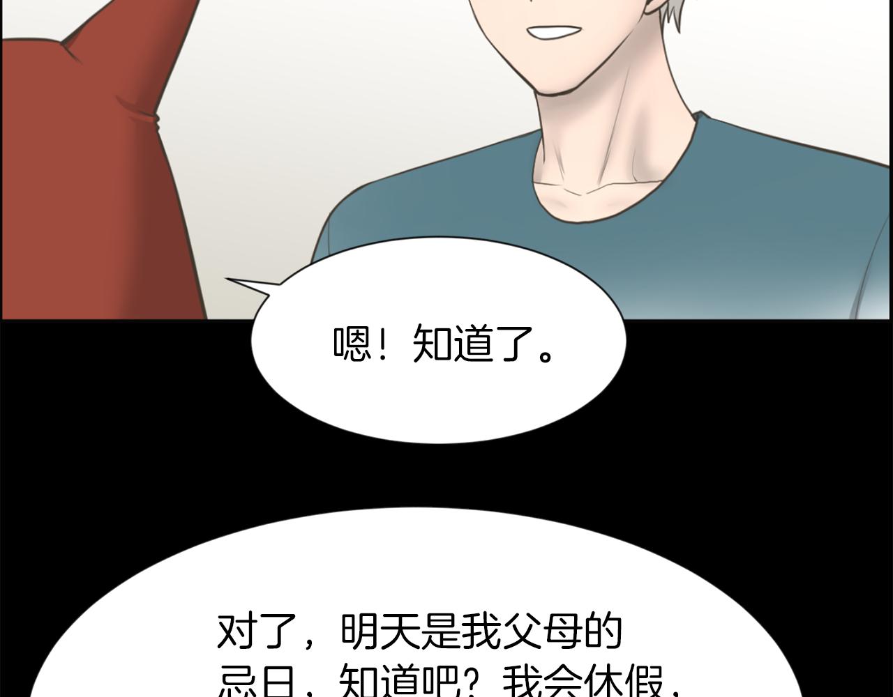 第46话 狼人英雄117