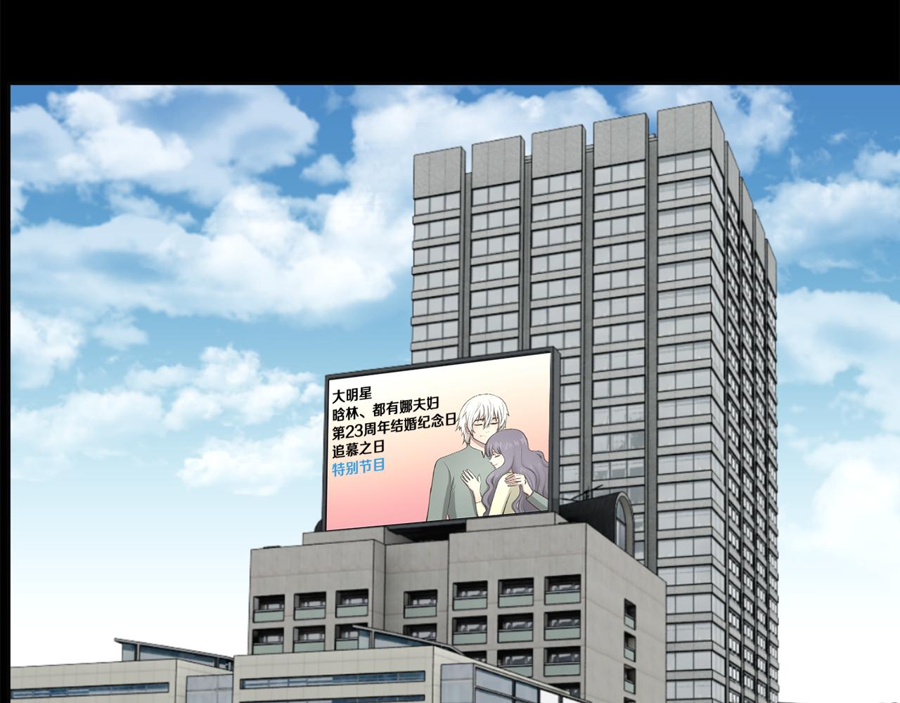 第47话 因我而死95