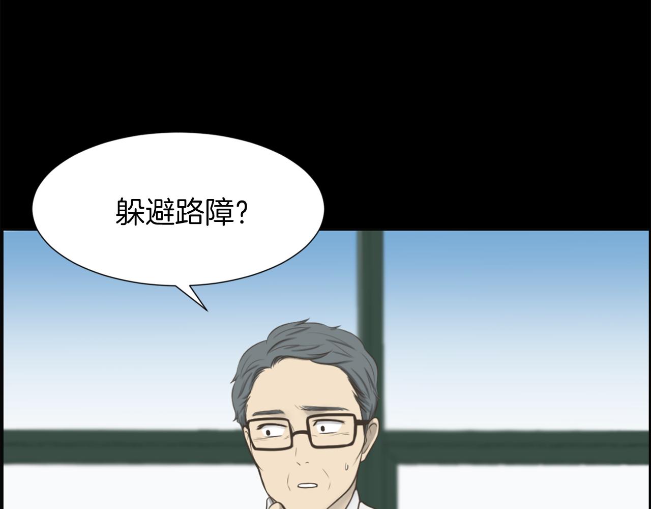 第48话 车祸真相139