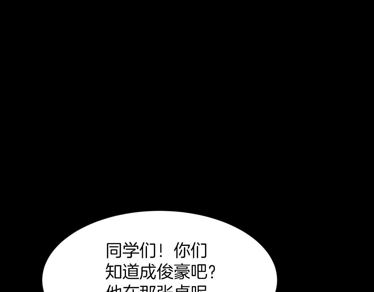 第35话 惊人秘密115