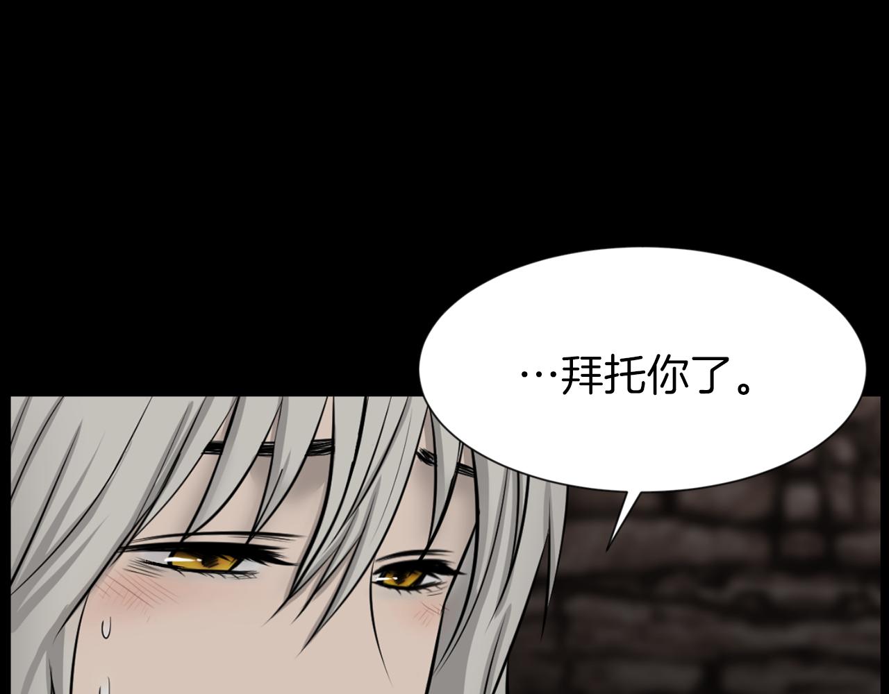 第34话 狼人恶魔72