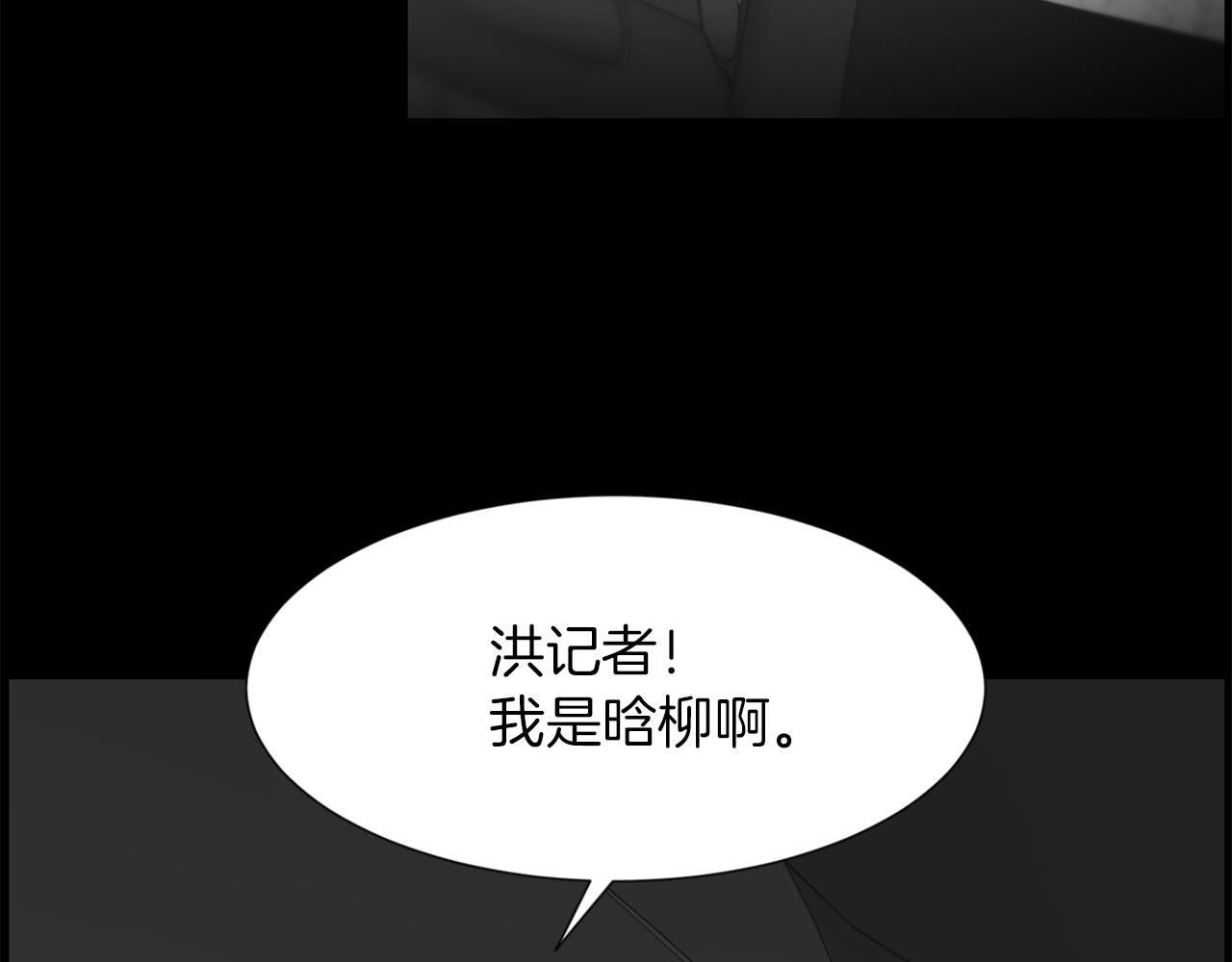 第23话 再见心上之人96