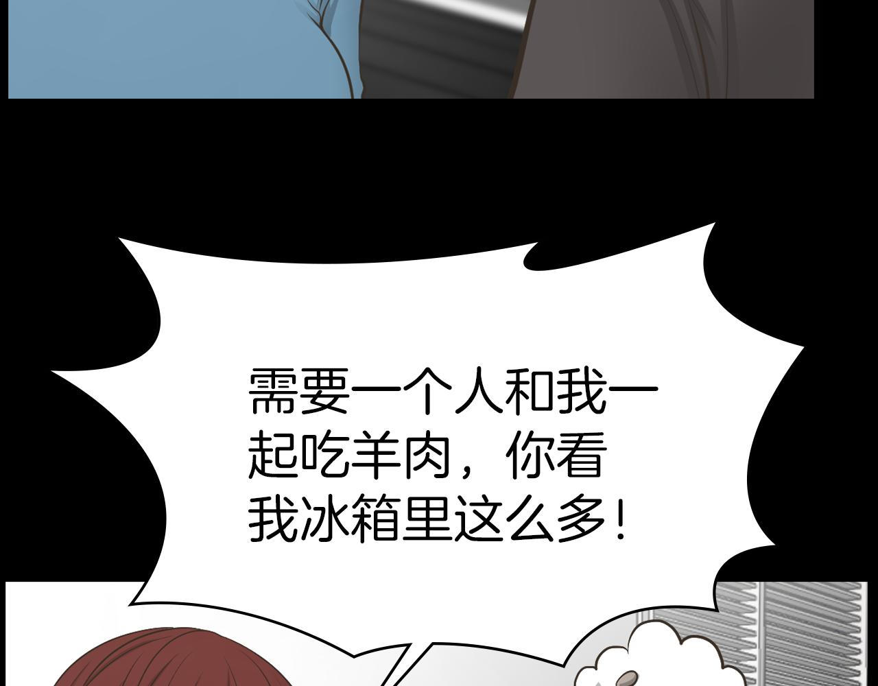 第20话 我要和你一刀两断122