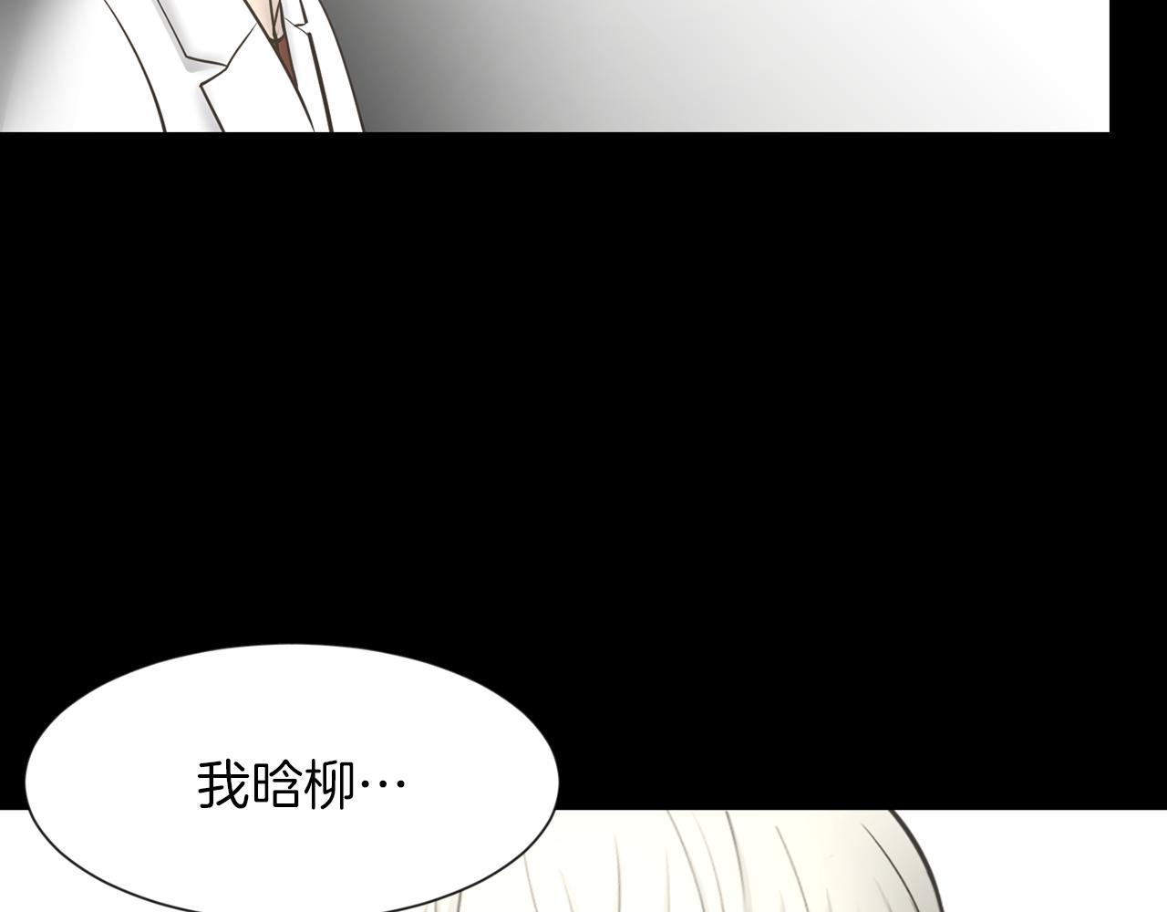 第23话 再见心上之人146