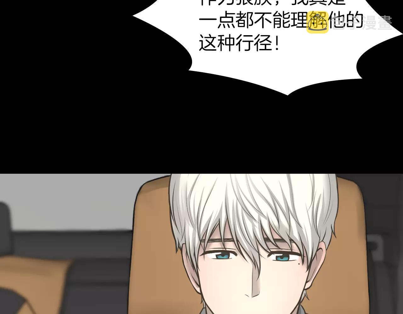 第9话 动物园9