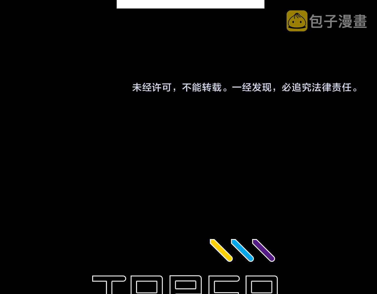 第21话 找到露娜127
