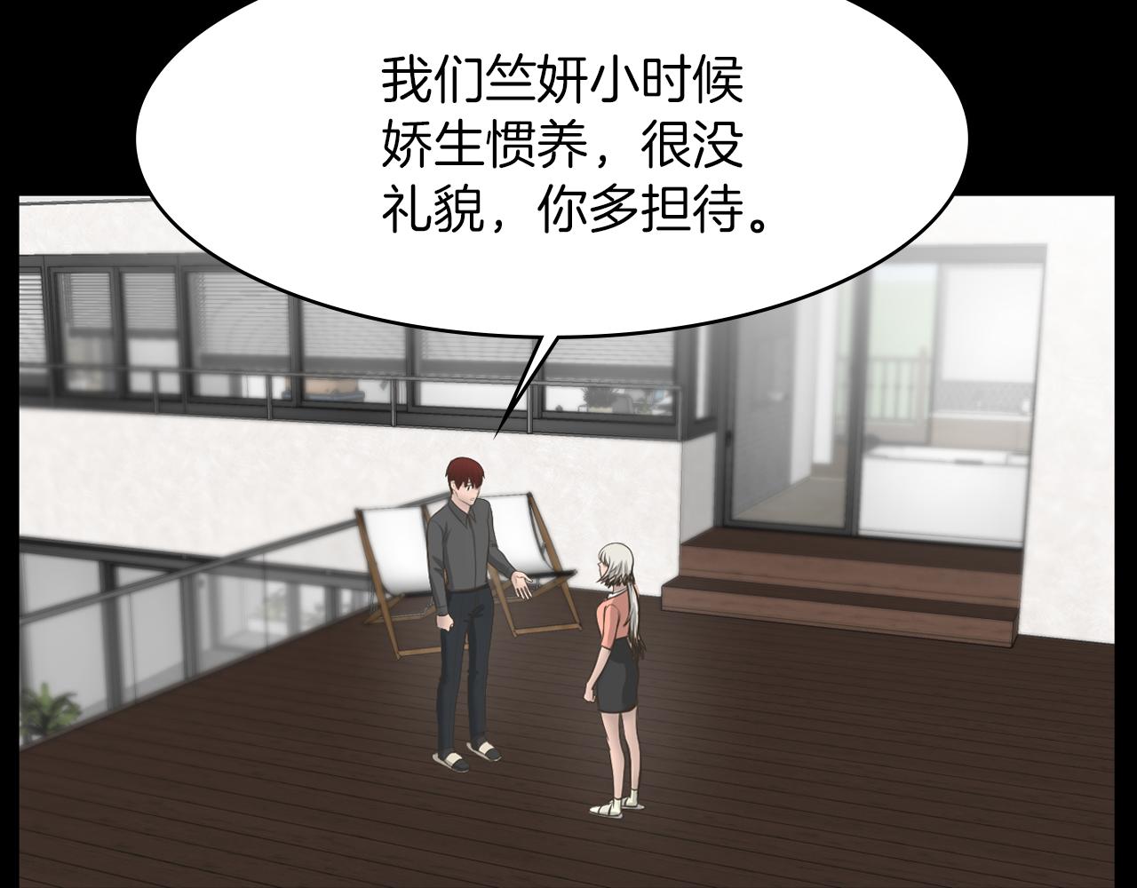 第21话 找到露娜98