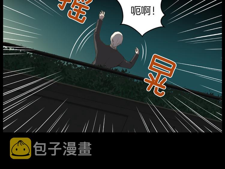 第2话 教她做人21
