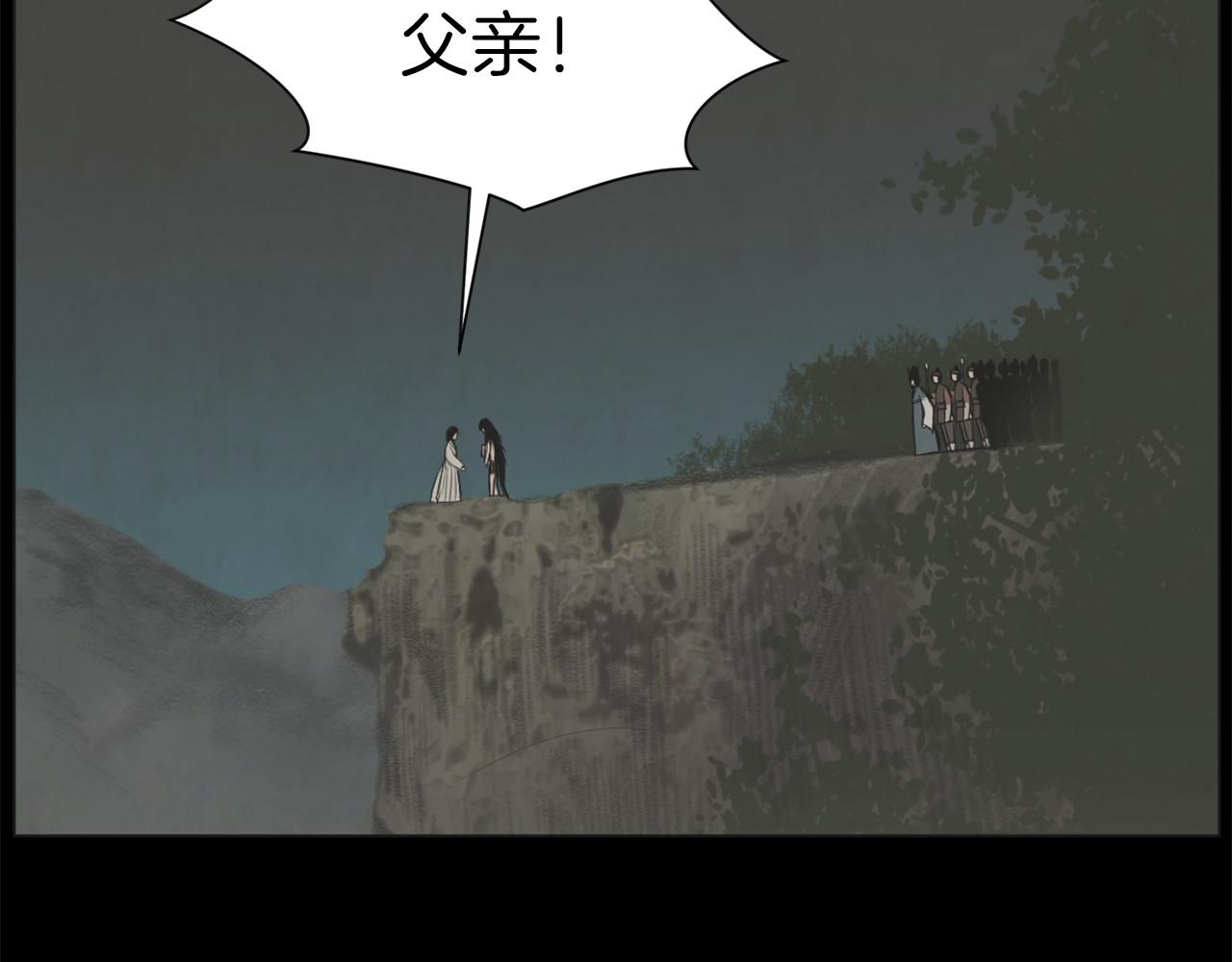 第39话 她的思念92