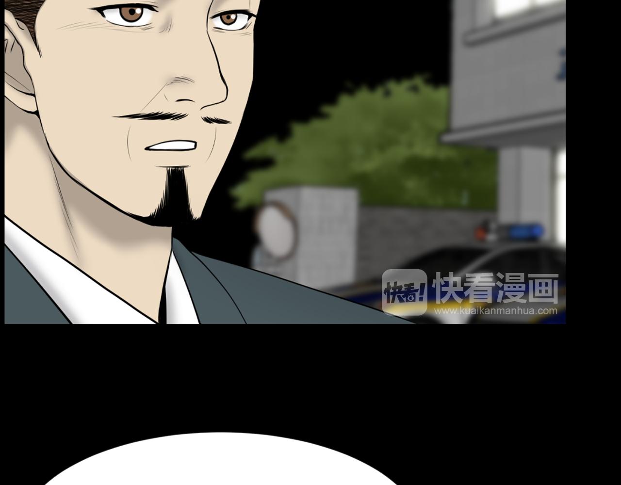第32话 冤家路窄11