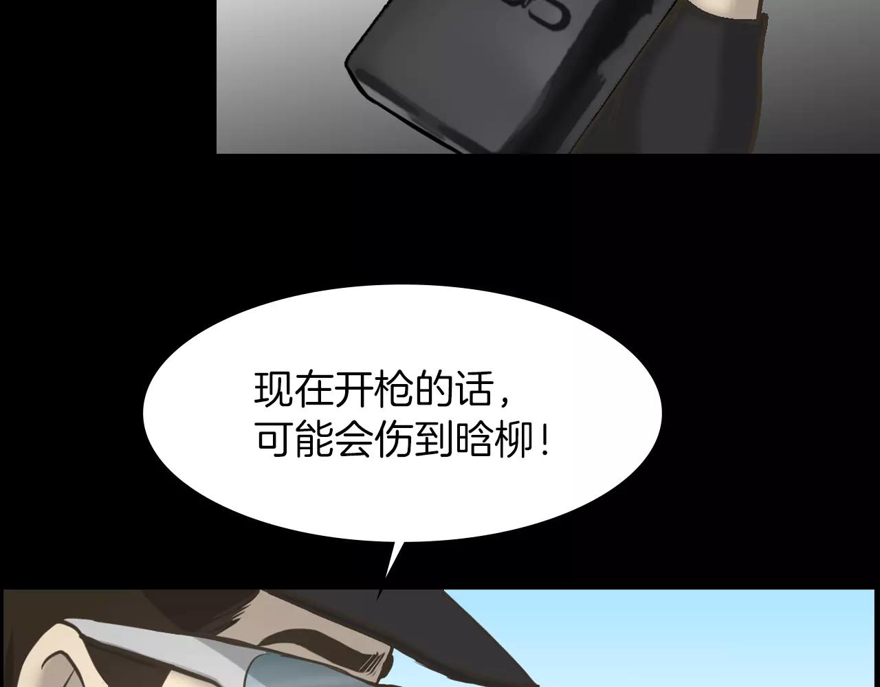 第11话 熊将军83
