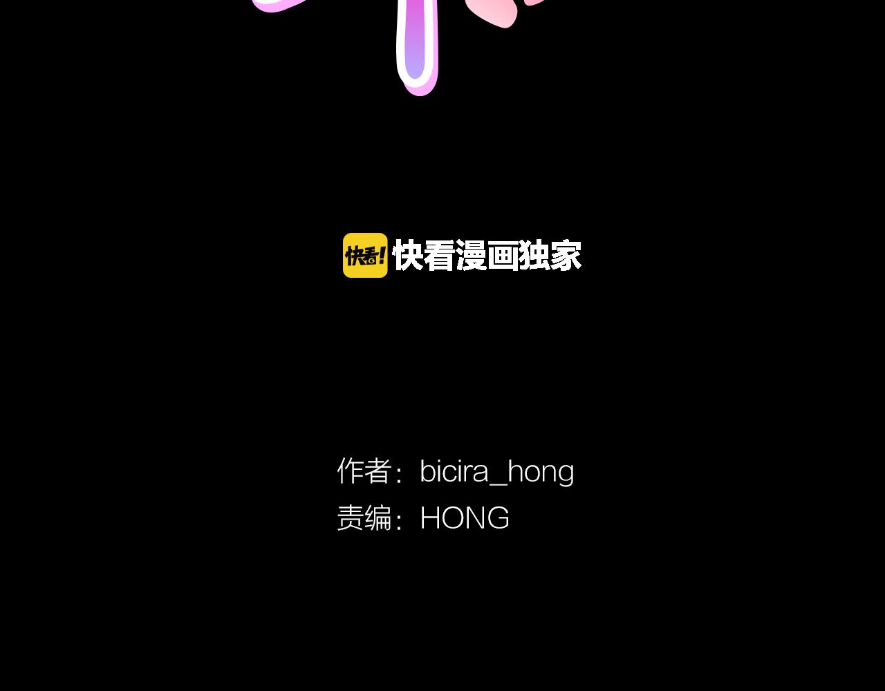 第21话 找到露娜25