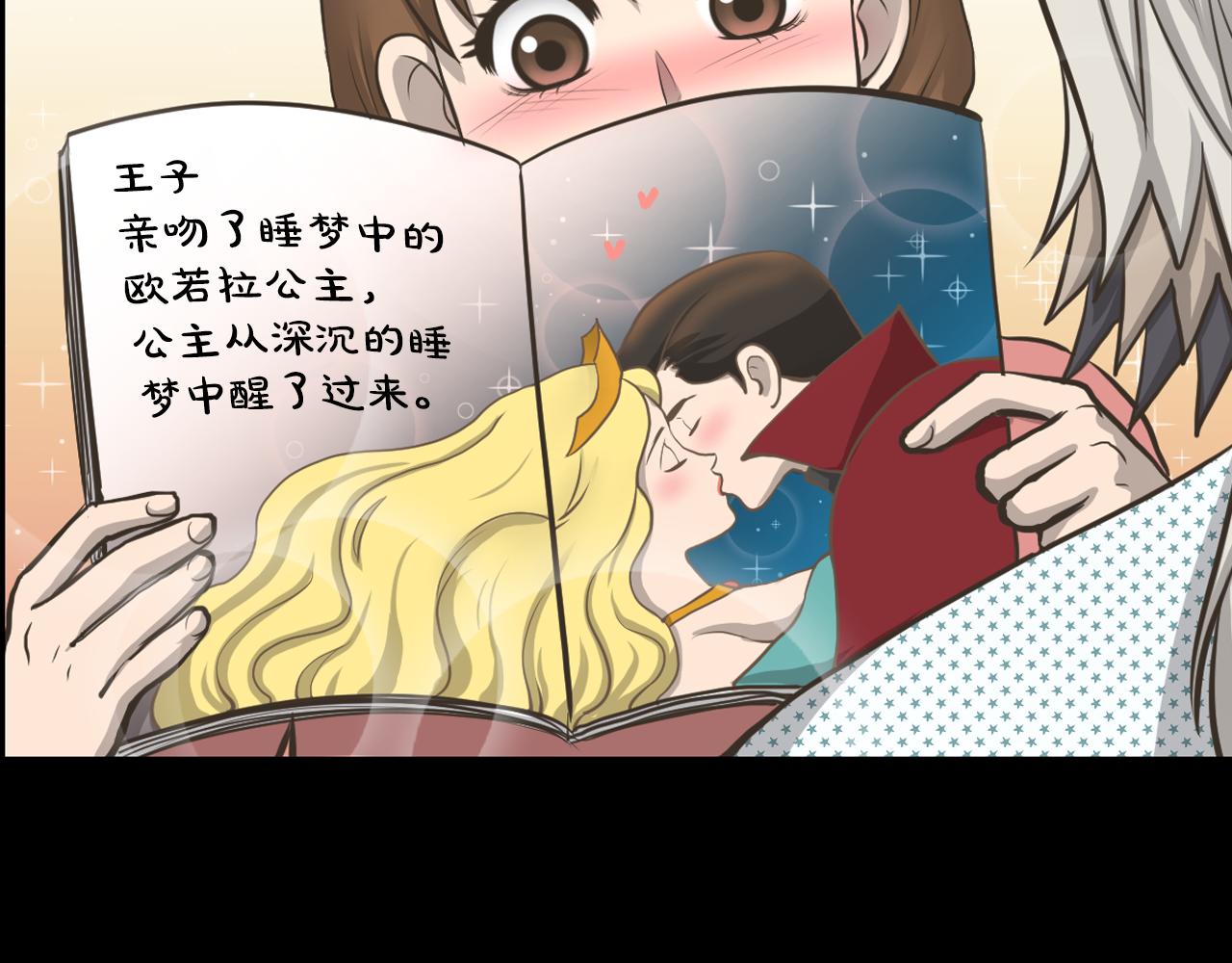第15话 睡美人王子109