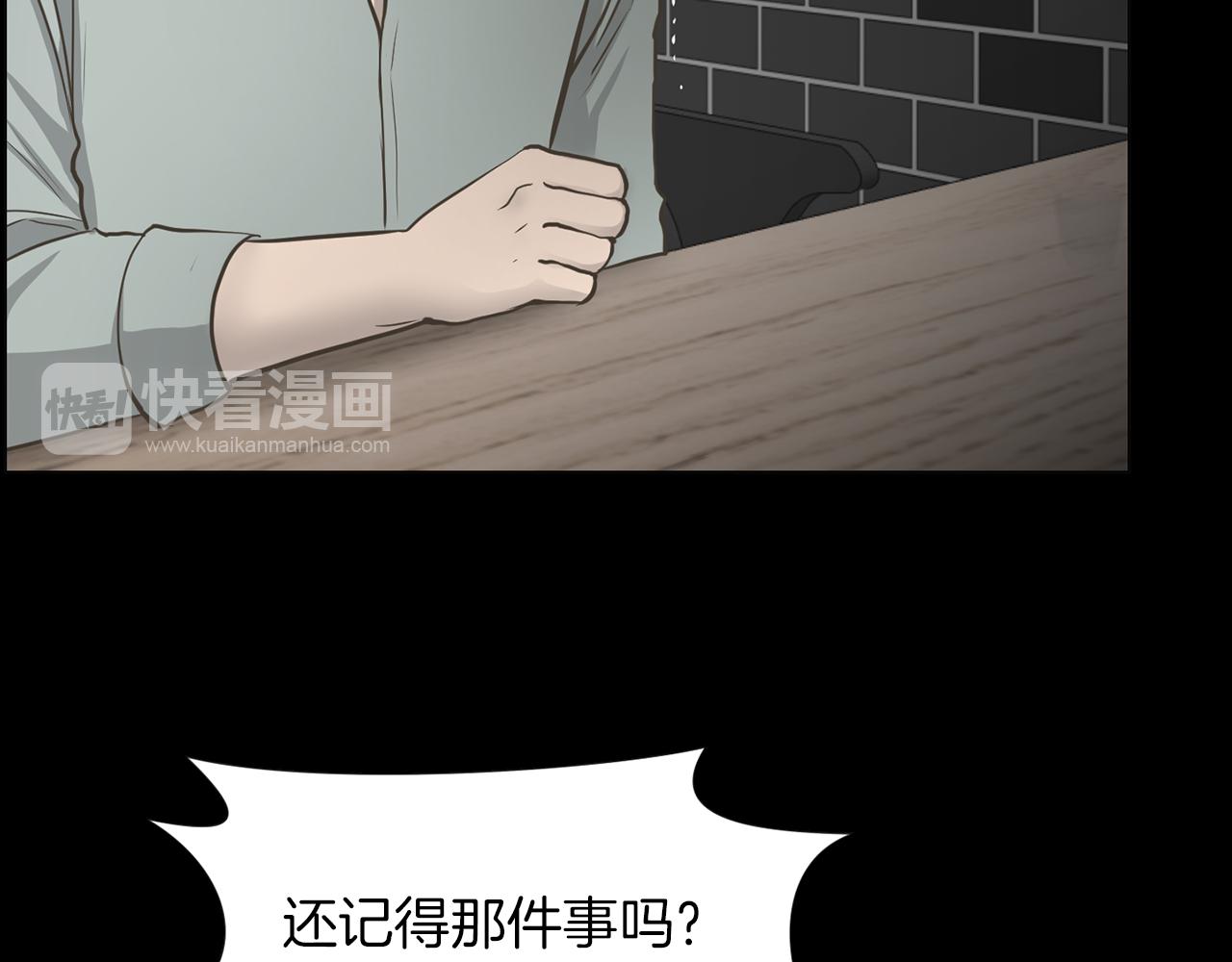 第35话 惊人秘密125