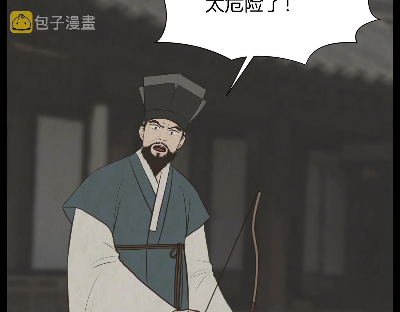第38话 他的过去125