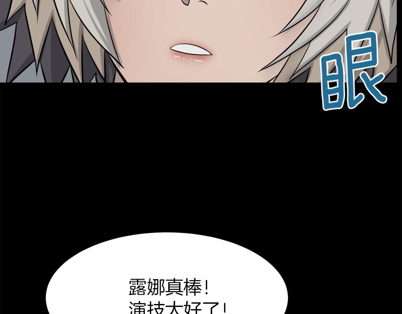 完结篇 梦想成真30