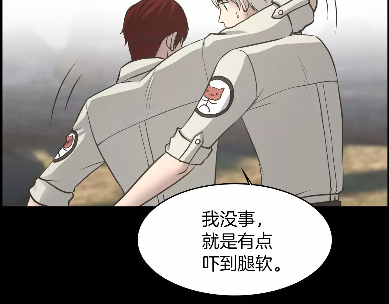 第11话 熊将军51