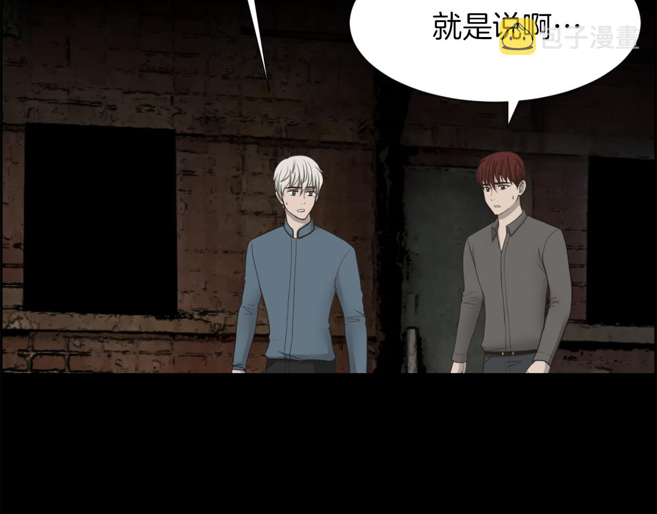 第49话 露娜的危机112