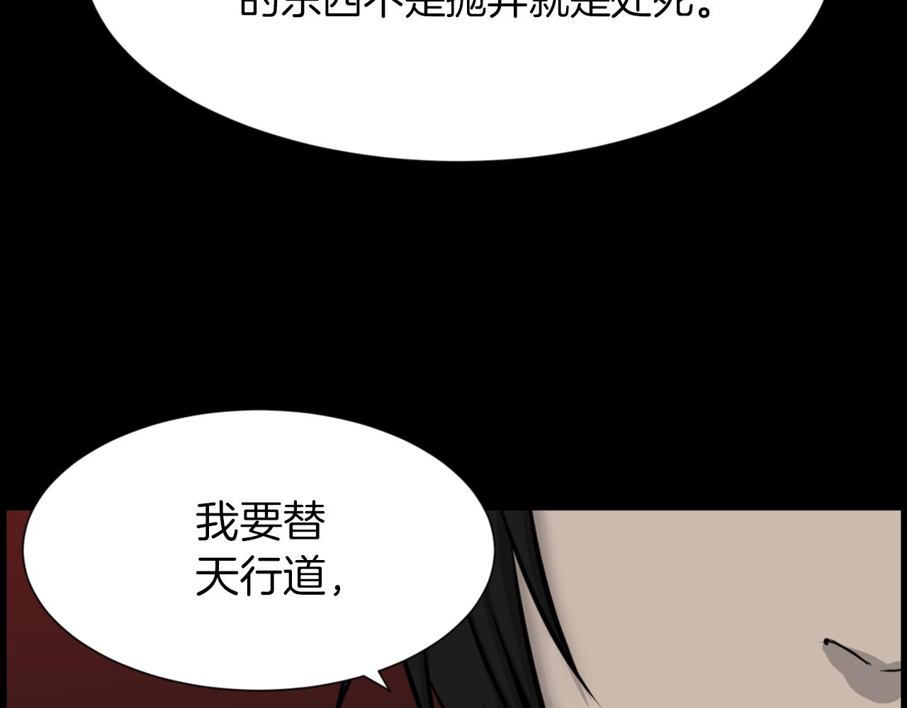 第30话 惩罚他们33