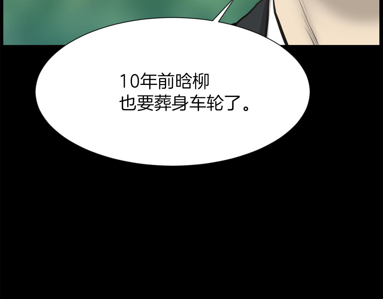 第48话 车祸真相37