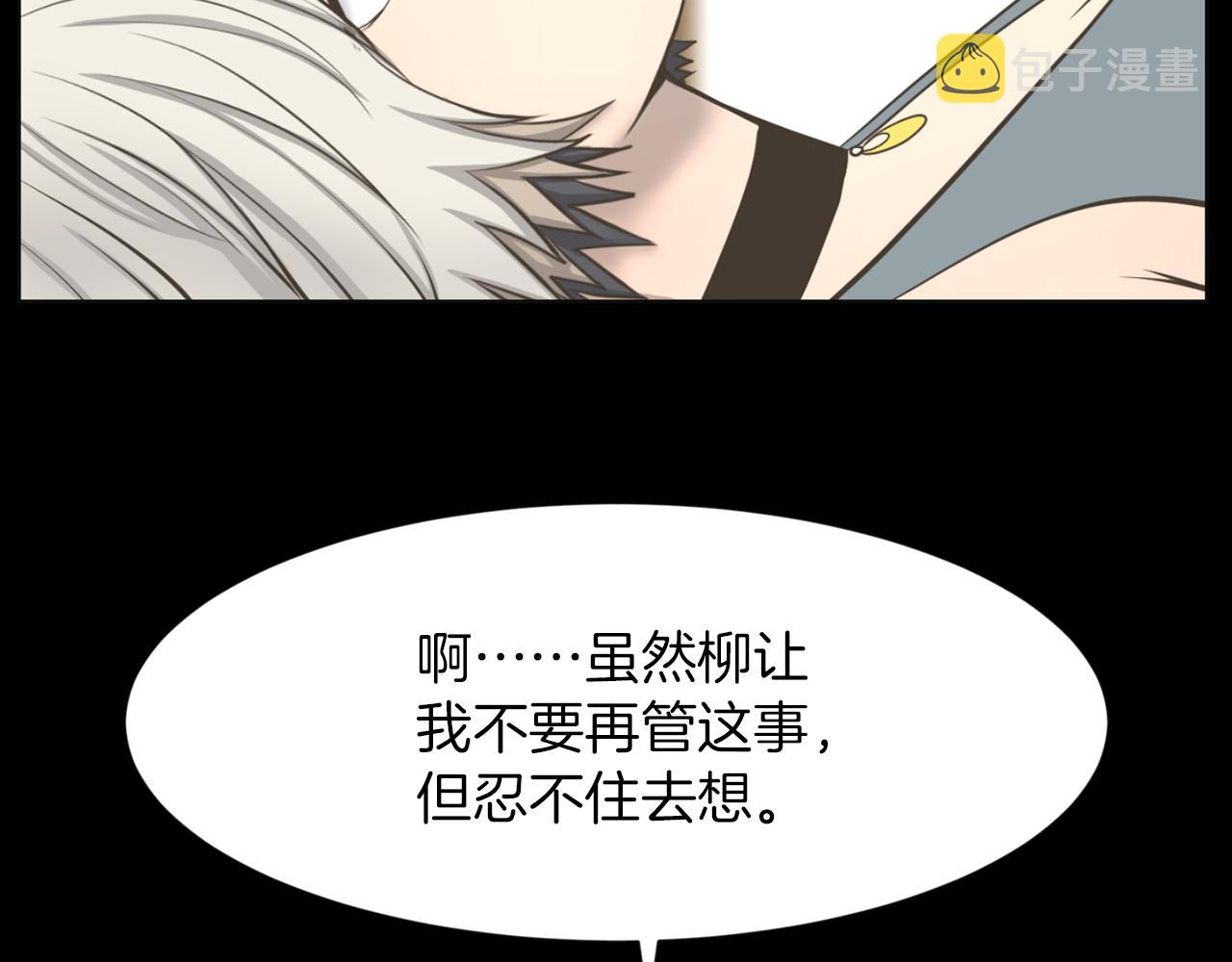 第29话 我真的好喜欢你28