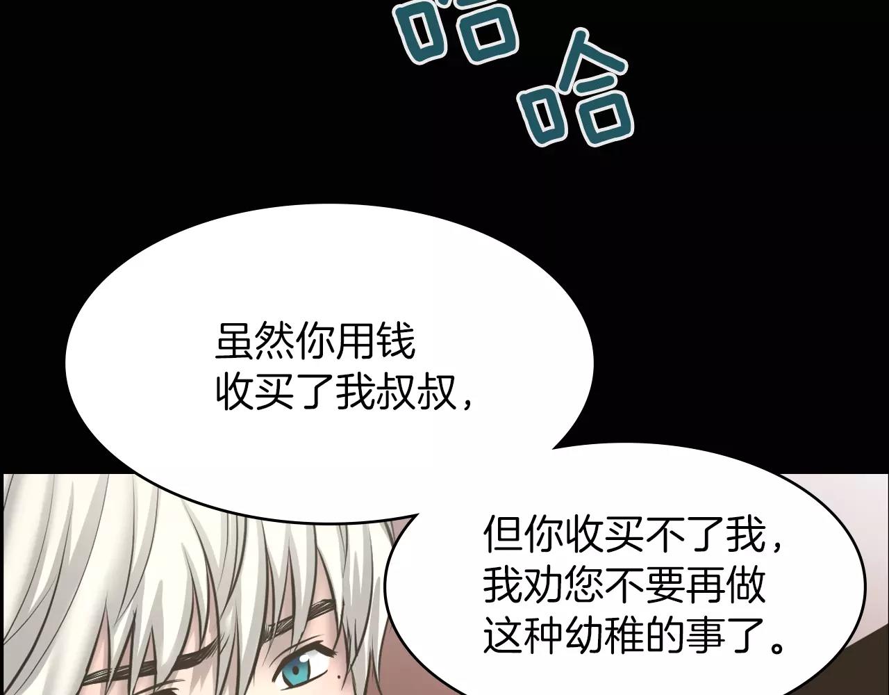 第7话 我的玩具102