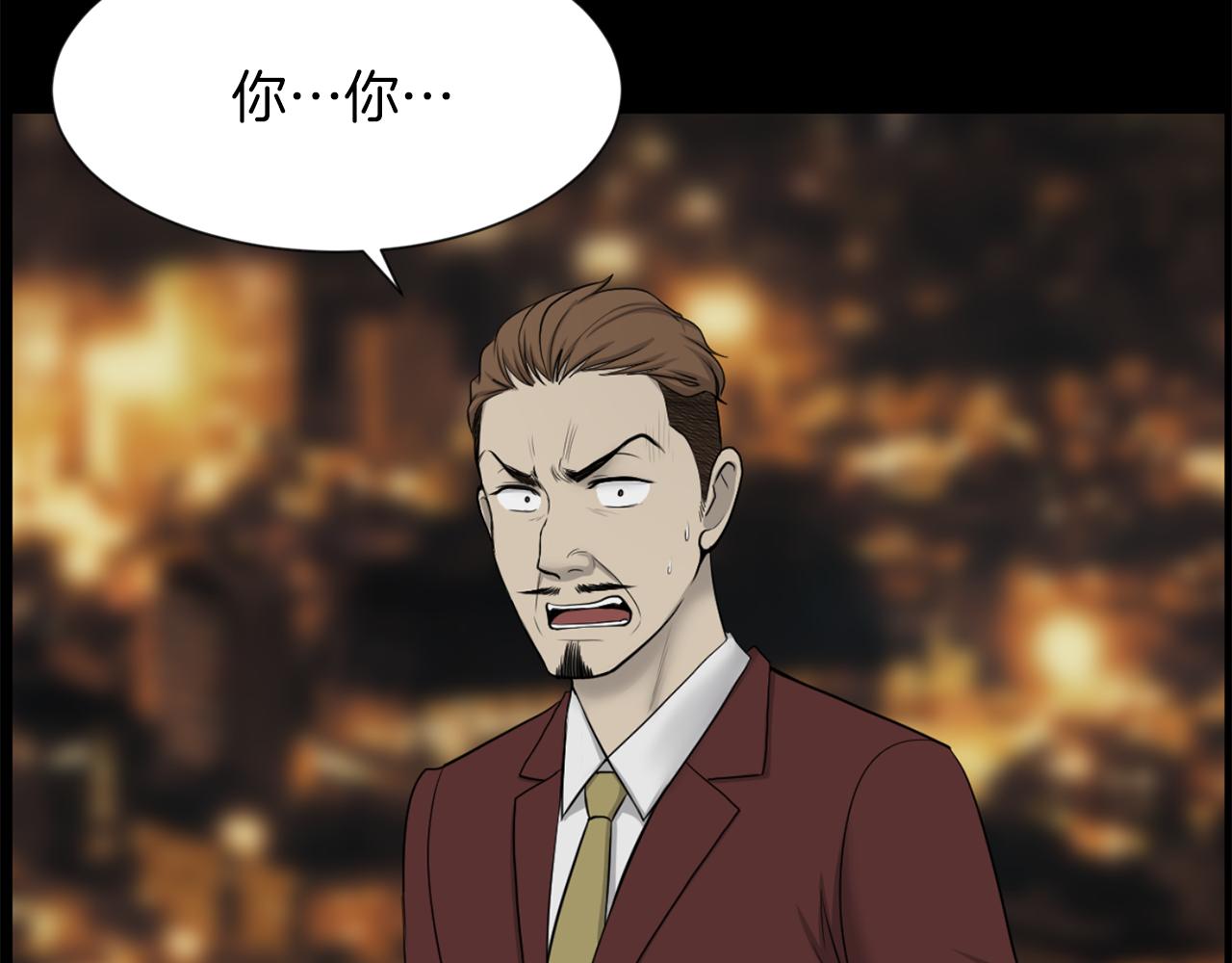 第51话 我已经把他杀了12