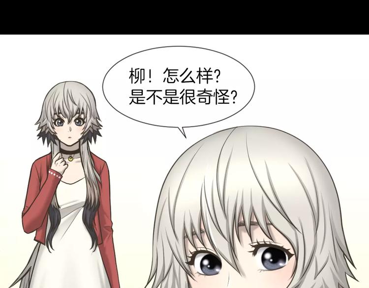 第3话 竞争对手26