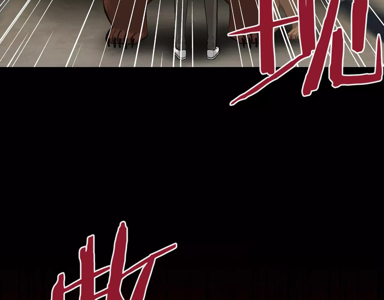 第11话 熊将军19
