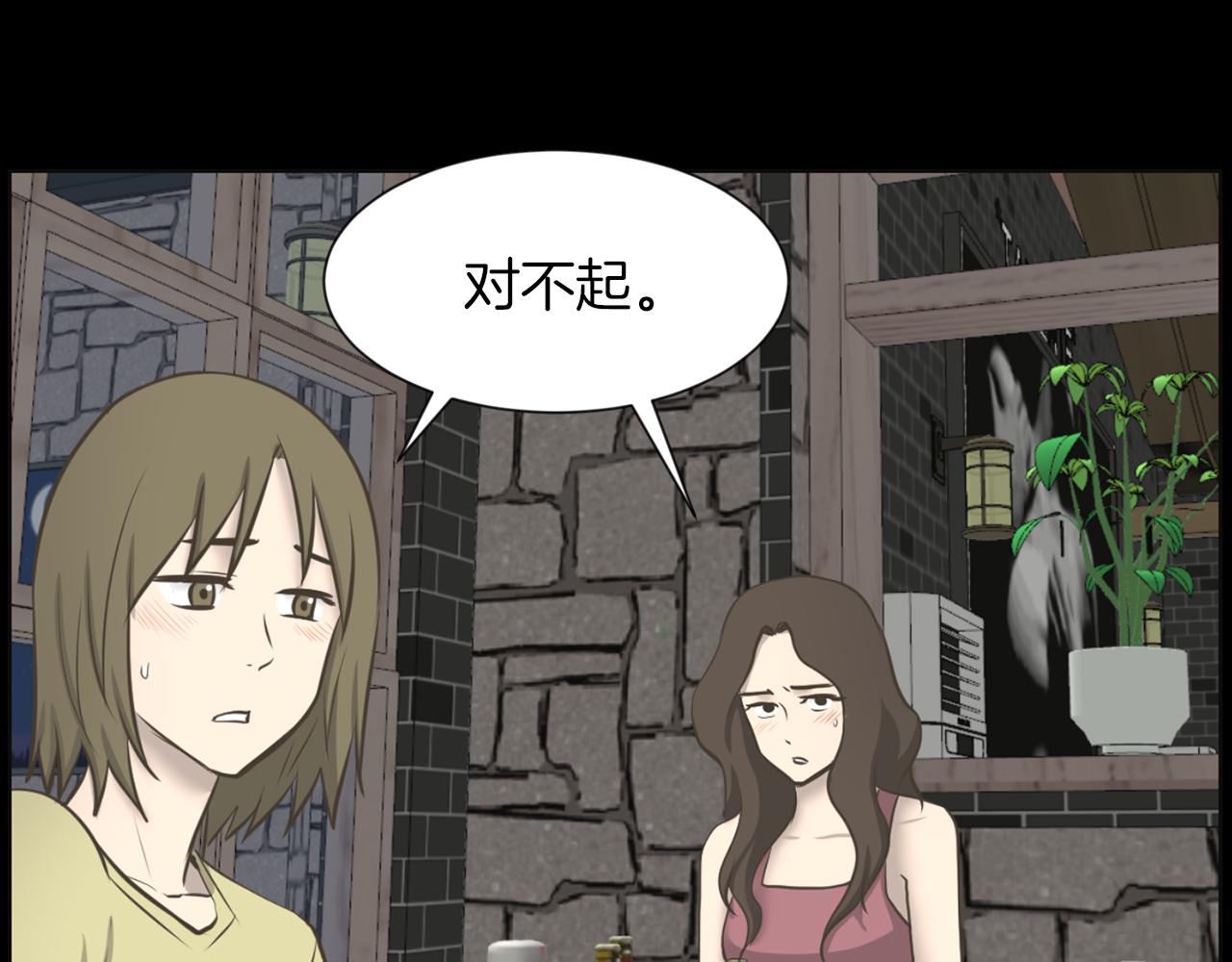第36话 了不起的粉丝56