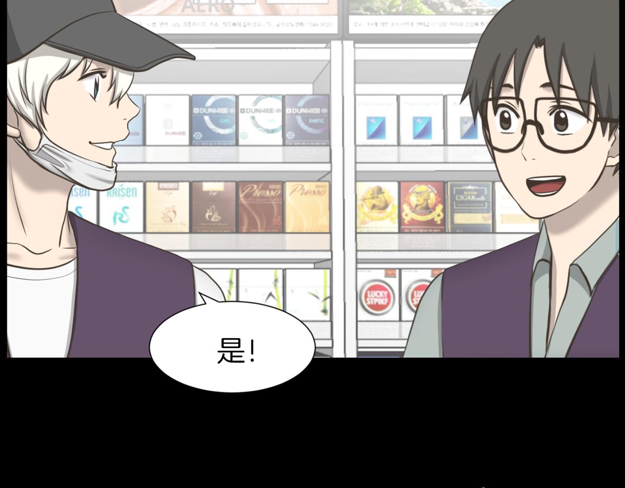 第35话 惊人秘密65