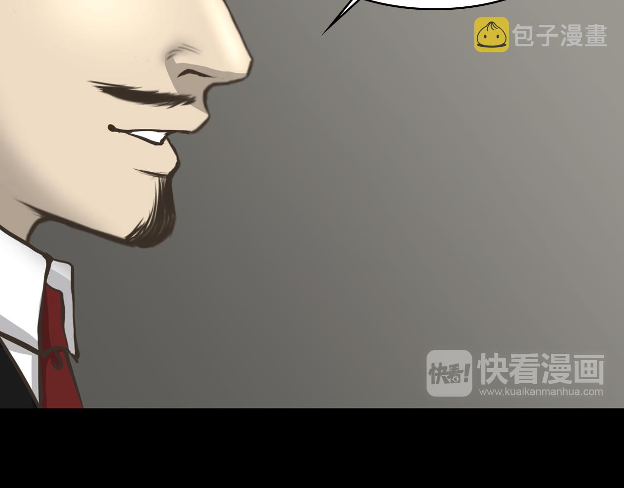 第19话 我不是骗子72