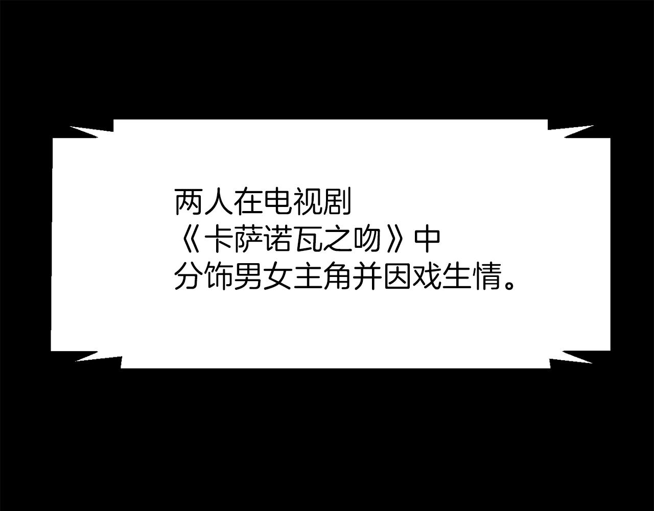 第47话 因我而死108