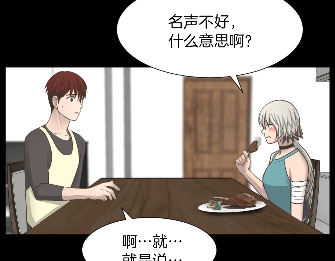 第35话 惊人秘密52