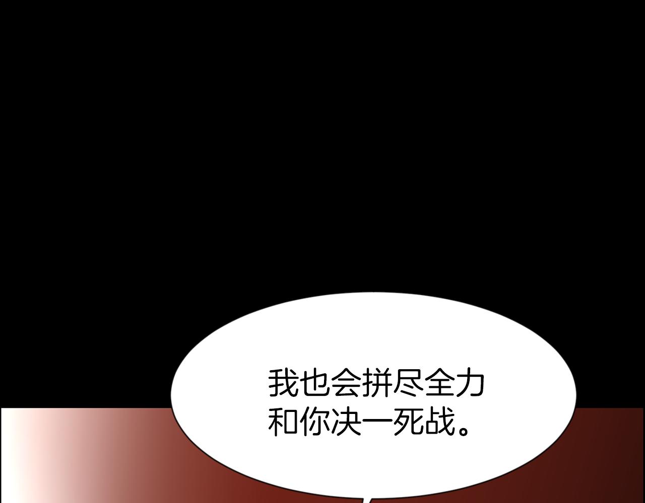 第42话 在祝福中觉醒83