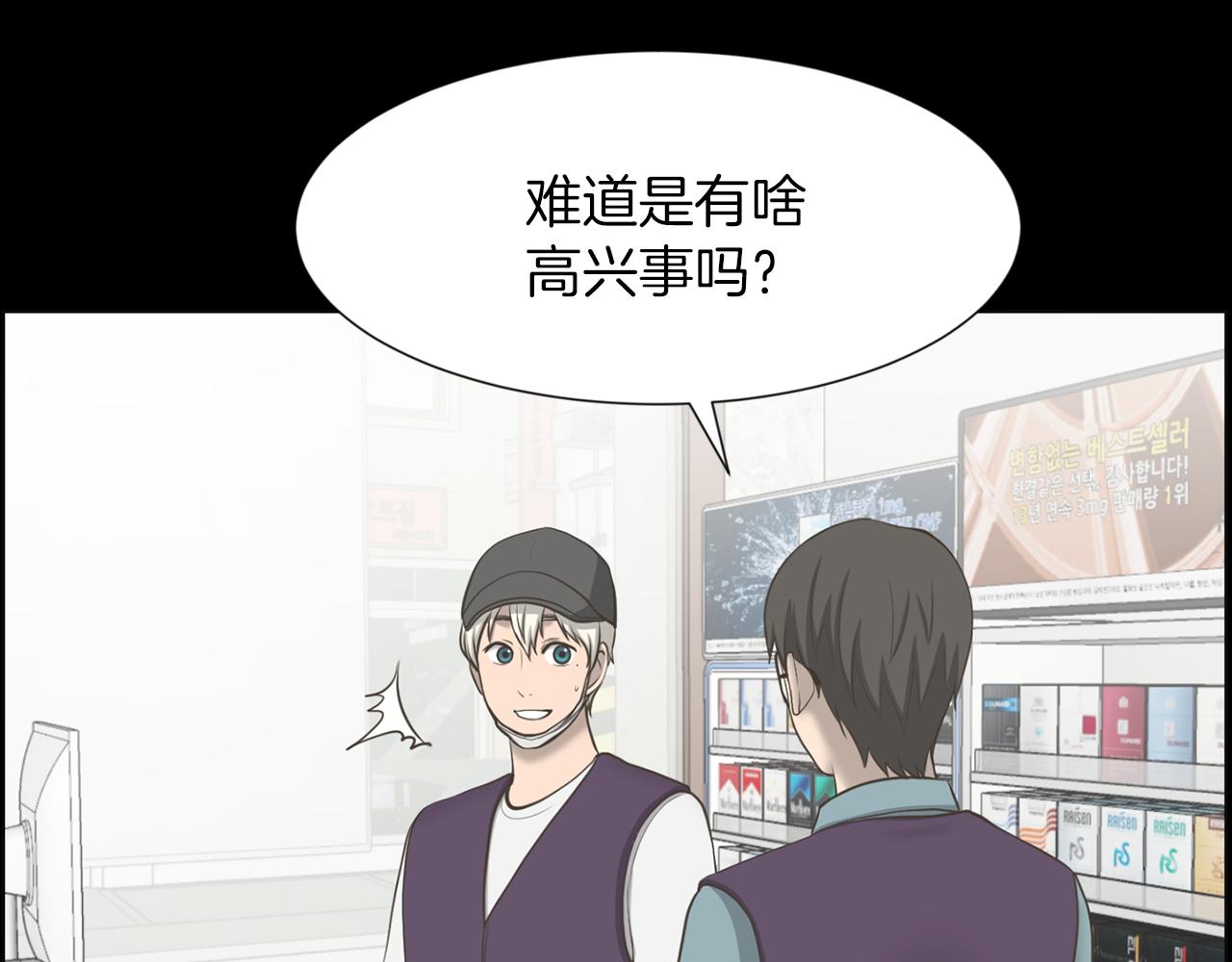 第30话 惩罚他们44