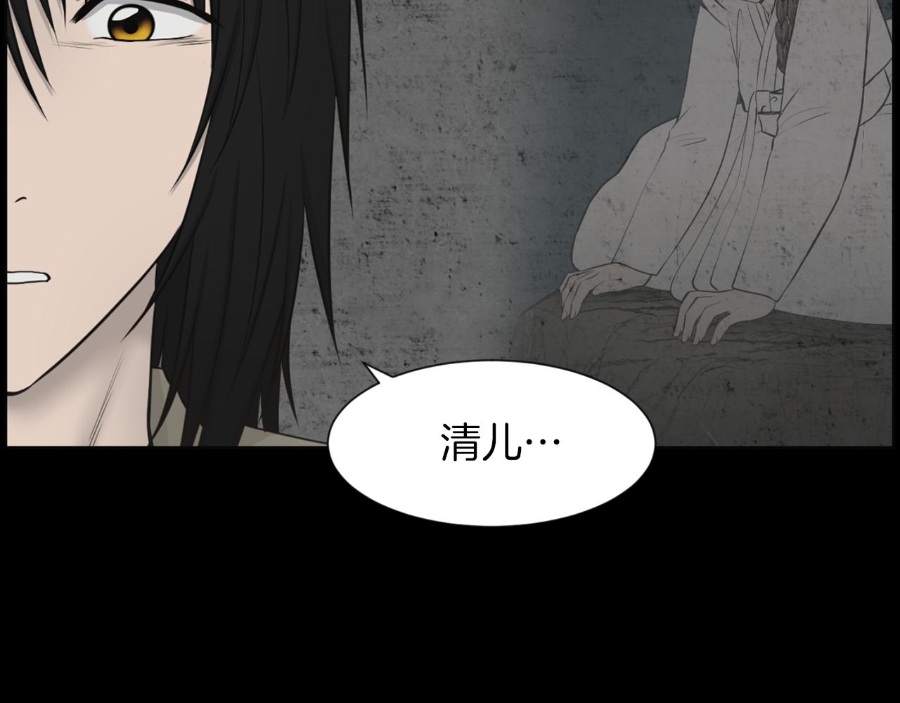 第43话 月亮的诅咒98
