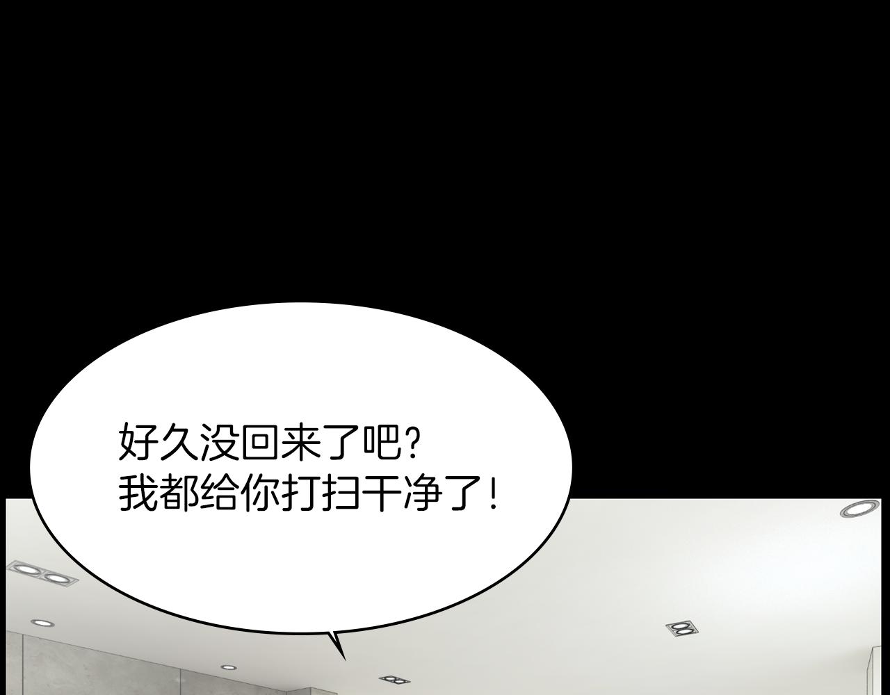 第21话 找到露娜28