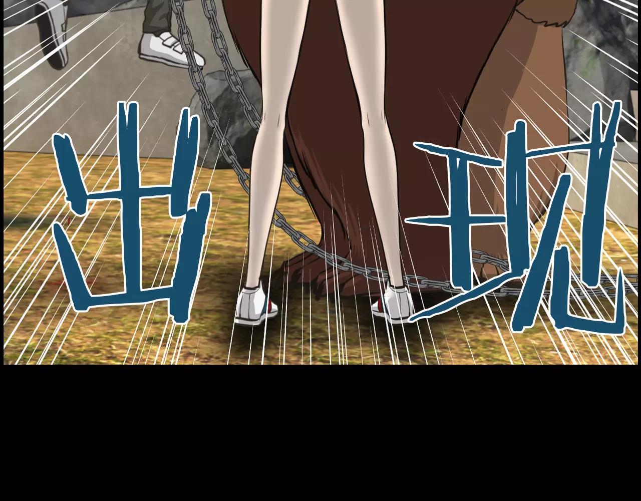 第11话 熊将军140