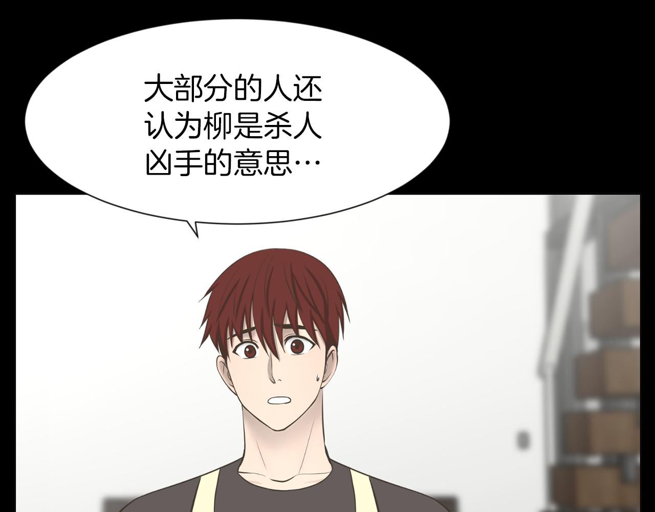 第35话 惊人秘密54